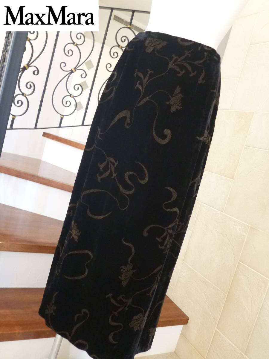 美品 Max Mara マックスマーラ ★黒×茶 ベロア素材 ロングスカート 40 M相当拍卖