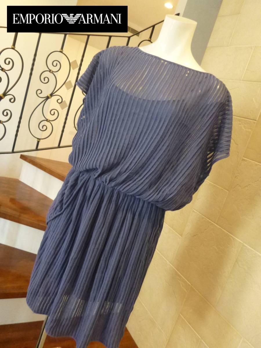 超美品 EMPORIO ARMANI エンポリオアルマーニ ★紫 パープル系 ドルマン袖 ニット ワンピース 38 M相当拍卖