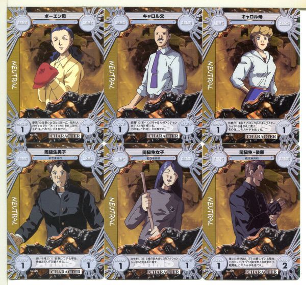 ARMS アームズ キャラクターカードゲーム カード 40枚セット!(2)拍卖