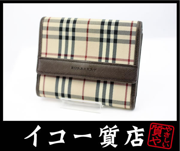 イコー質店 バーバリー ★人気デザイン ノバチェック 小銭入れ付 Wホック財布 ベージュ系×ブラウン RY6115拍卖