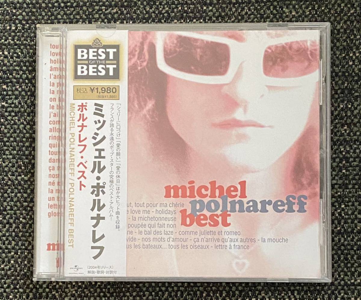 ミッシェル・ポルナレフ 帯付CD BEST michel polnareff UICY-6013 シェリーに口づけ拍卖