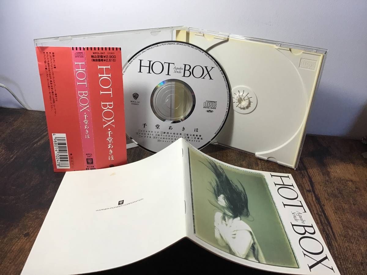 入手困難★千堂あきほ『HOT BOX』CDアルバム帯付【91年盤通常盤】廃盤TooBig(スージークアトロ)第三章嫉妬(上田知華)WaterDiamondBody拍卖