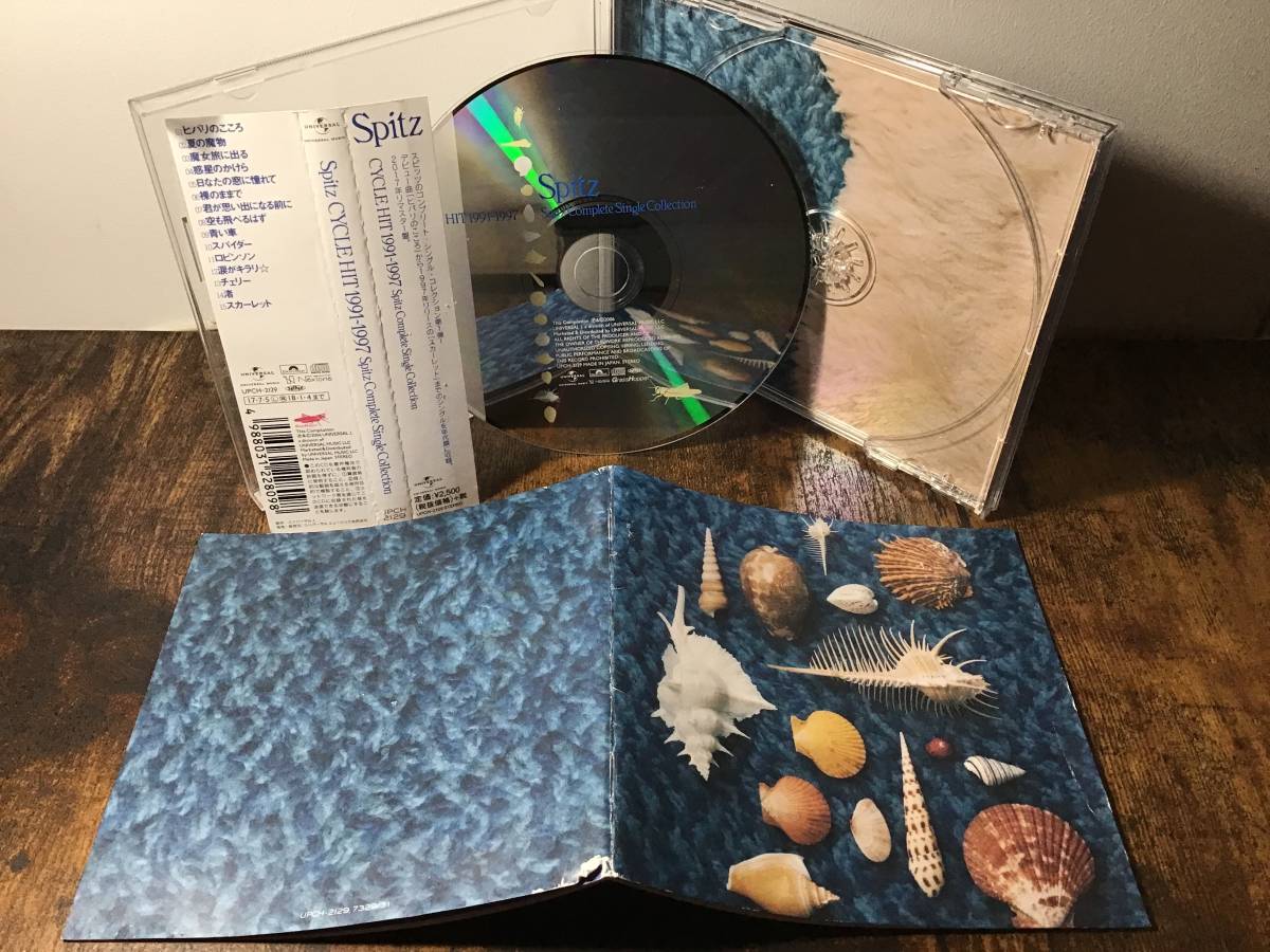 スピッツ『CYCLE HIT 1991-1997Spitz Complete Single Collection 』CD帯付【通常盤】ヒバリのこころ空も飛べるはずロビンソン涙がキラリ渚拍卖