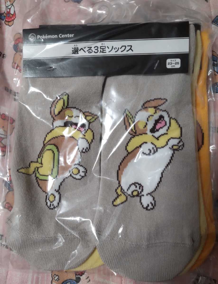 新品未使用 タグ付き みんなおつかれさま ソックス イーブイ ピカチュウ ワンパチ 23cm~25cm ポケットモンスター ショートソックス拍卖