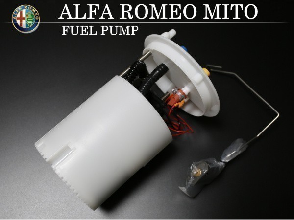 【新品 税込】ALFA ROMEO MITO アルファロメオ ミト 燃料ポンプ/フューエルポンプ 51806334 51868771 0580200096 0580314224拍卖