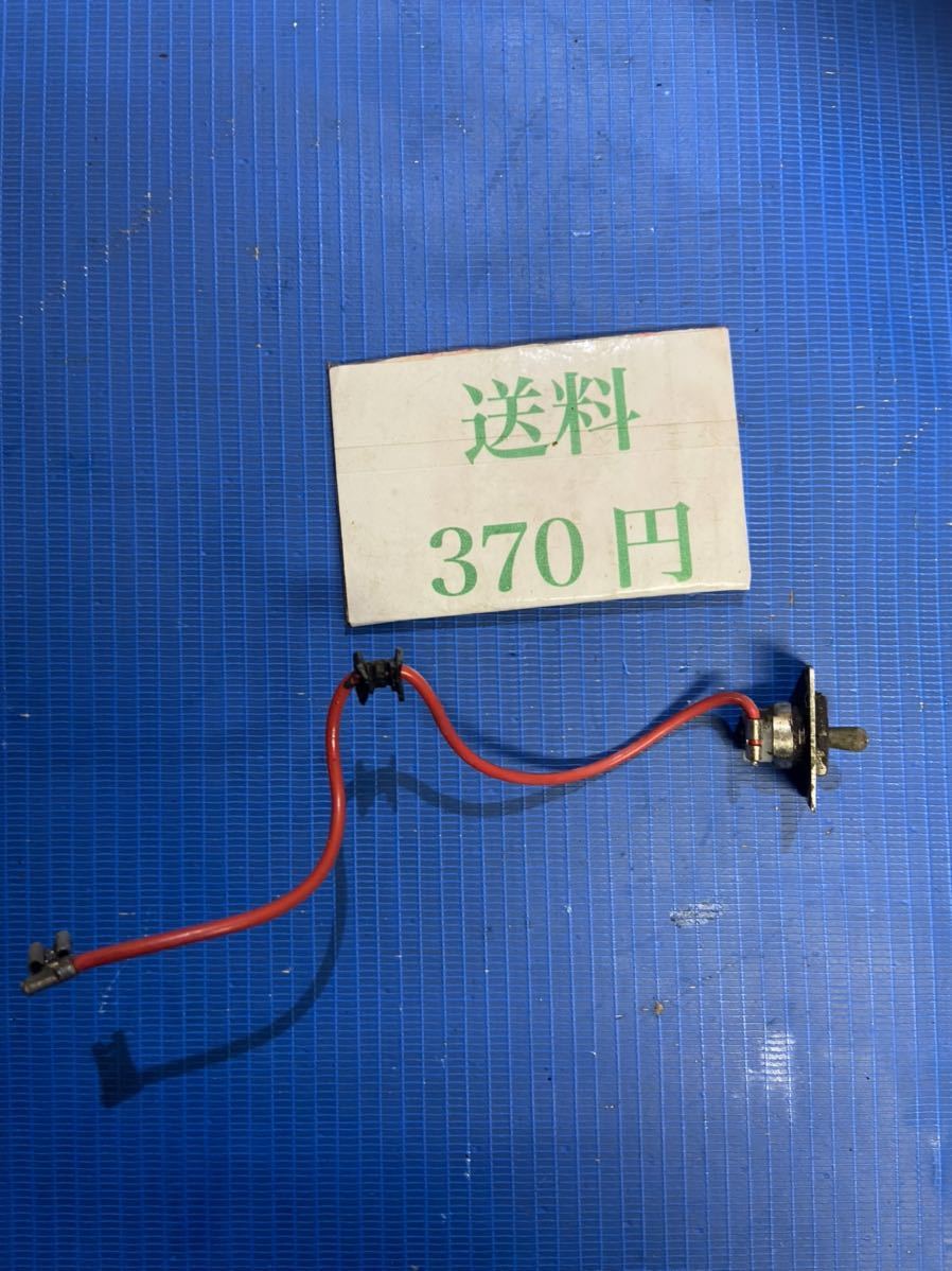 送料370円可 エンジンチェーンソー 部品パーツスイッチ 新シンダイワ 381/ E353D 中古拍卖