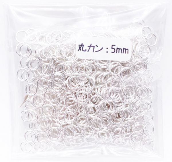 丸カン5mm ホワイトシルバー 20g 約400個拍卖