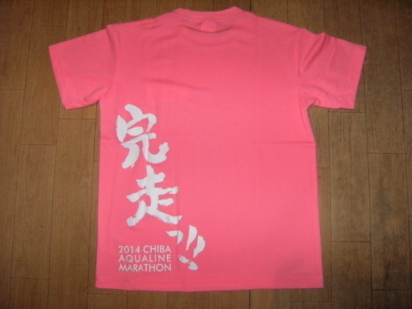 新品★非売品★JAPAN 日本 千葉県 2014年 アクアライン マラソン Tシャツ 完走者★高速道路 ランニング 陸上 長距離 海 アウトドア拍卖