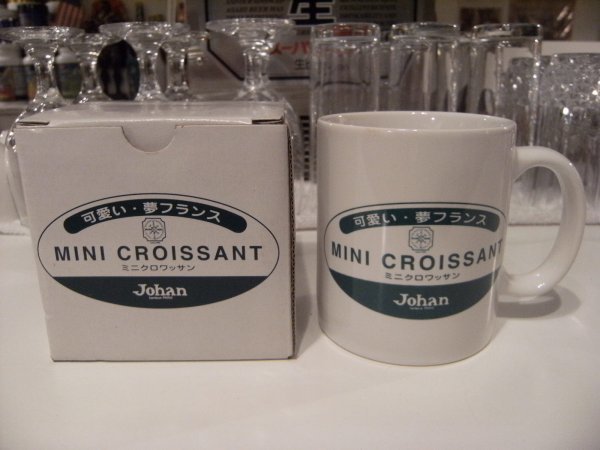 非売品★昭和レトロ★バブル全盛期★日本製★Johan PARIS ジョアン ミニ クロワッサン マグカップ コーヒーカップ★ベーカリー パン ケーキ拍卖