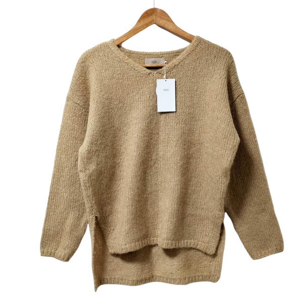 【新品タグ付き】AZUL BY MOUSSY アズール バイ マウジー Vネック ニット セーター レディース Mサイズ ベージュ 未使用 自宅保管品拍卖