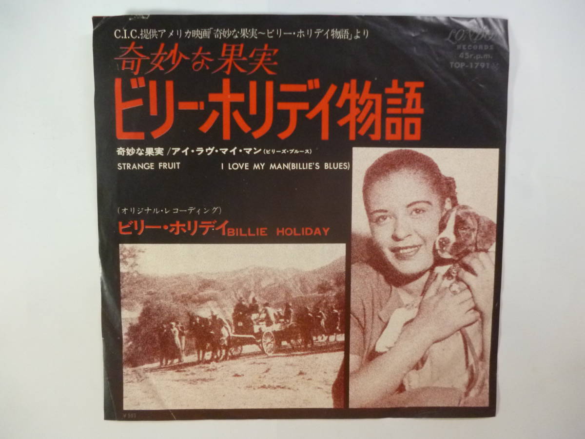 Rare7‘ Japan ★ Billie Holiday Strange Fruit サントラ 「奇妙な果実 ビリー・ホリデイ物語」/ I Love My Man King TOP-1791 1973年 拍卖