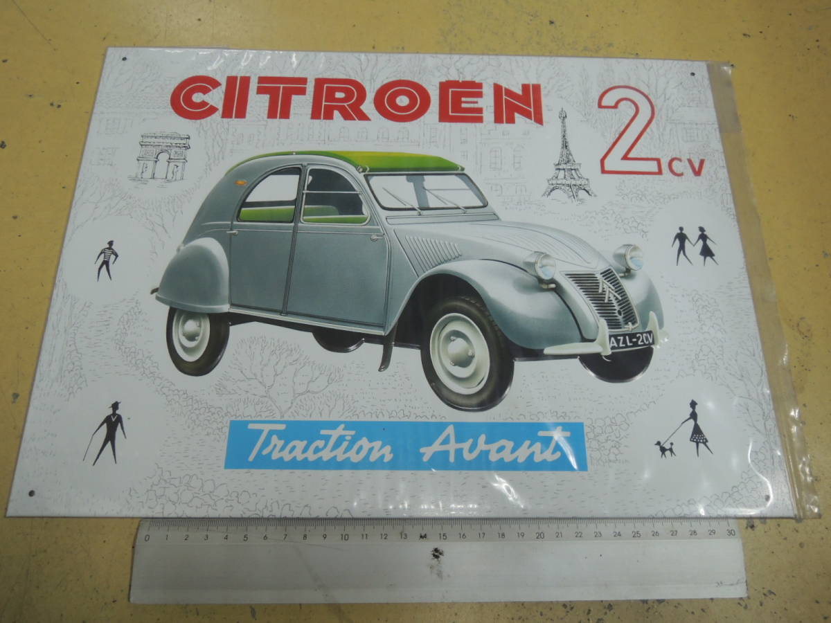 シトロエン 2CV イギリス製看板 約40cm×約30cm ガレージに 拍卖