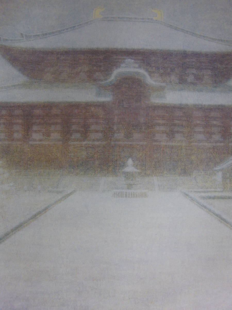 吉田善彦、【大仏殿春雪】、希少な大判額装用画集より、美品、日本人画家、新品額装付、送料込み拍卖