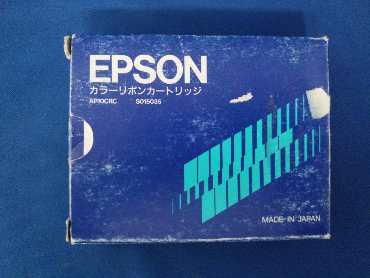 EPSON純正 AP10CRC S015035 カラーリボンカートリッジ 適合機種 AP-1000 エプソン拍卖