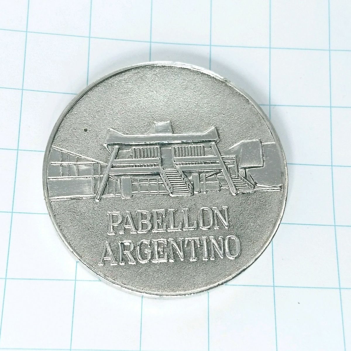 送料無料)EXPO70 大阪万博 アルゼンチン館 記念メダル A05495拍卖