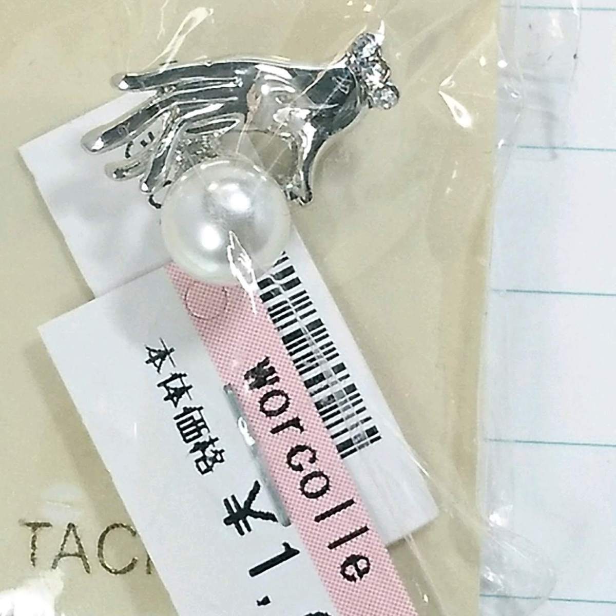 送料無料)未使用☆ハンドインパール フェイク☆ピンブローチ A05893拍卖