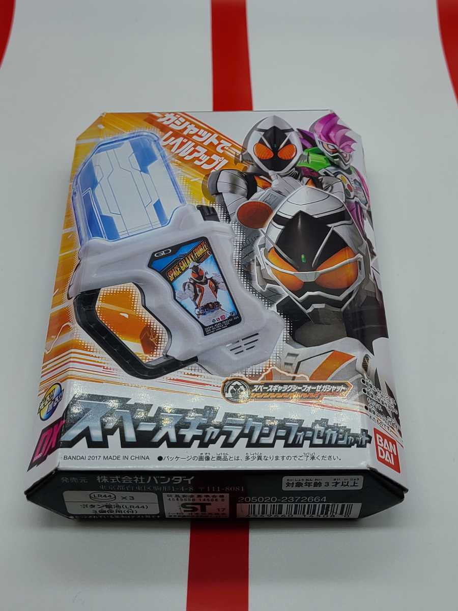 仮面ライダーエグゼイド DX スペースギャラクシーフォーゼガシャット拍卖
