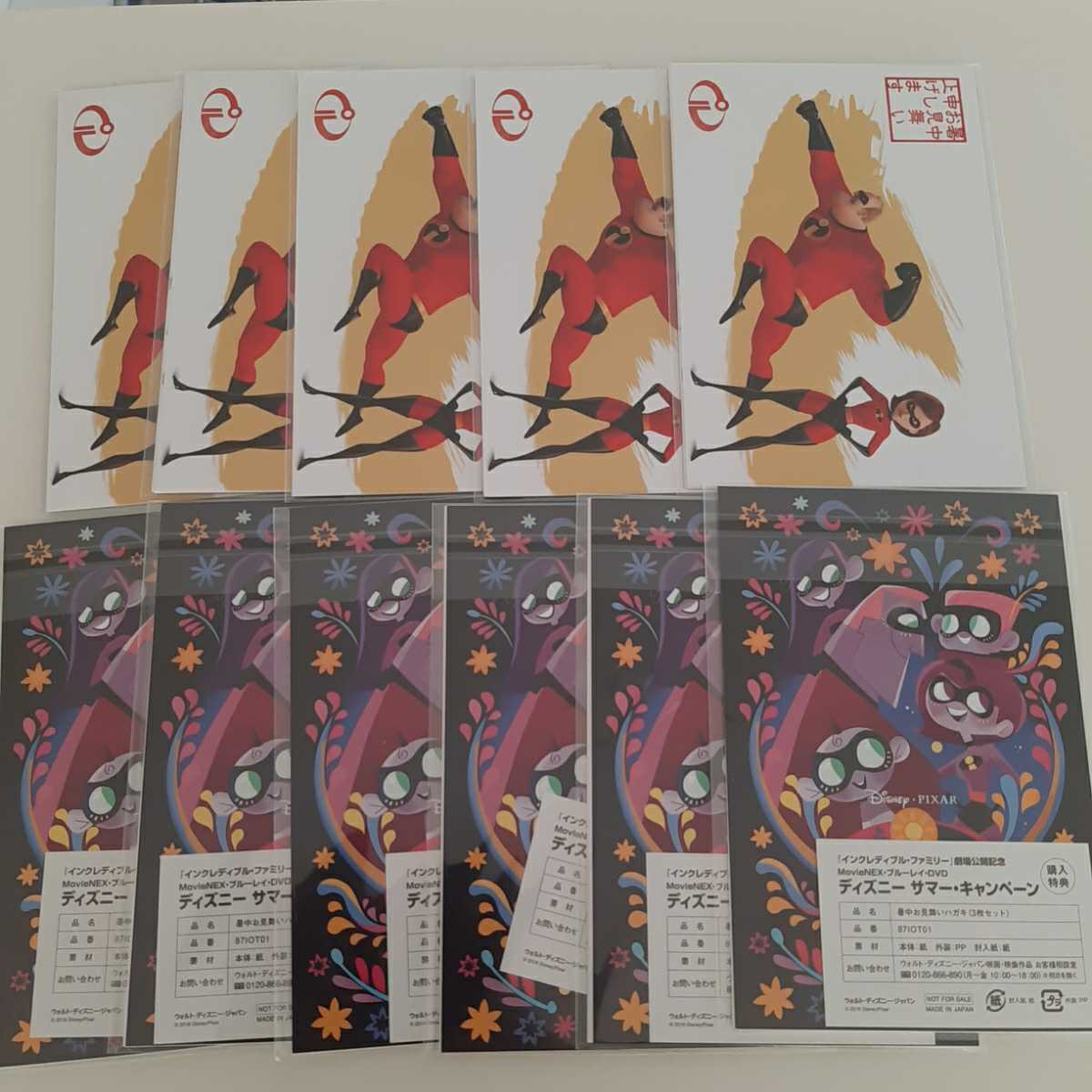 新品 インクレディブル・ファミリー「ディズニー サマー・キャンペーン」購入特典 暑中お見舞いハガキ(3枚セット)×11個 33枚 送料無料拍卖