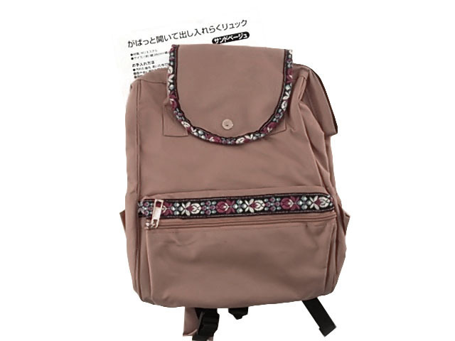 出し入れ楽リュック 縦38cm 横23.5cm マチ13.5cm サンドベージュ拍卖