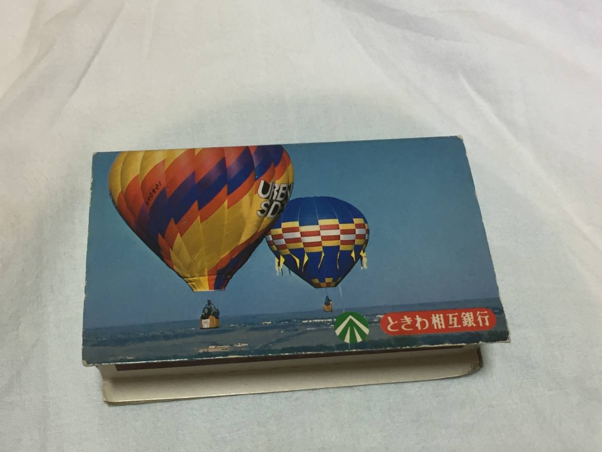 【ときわ相互銀行(現:東日本銀行)空マッチ箱!訳アリのため100円即決出品!】送付お安く260円!拍卖