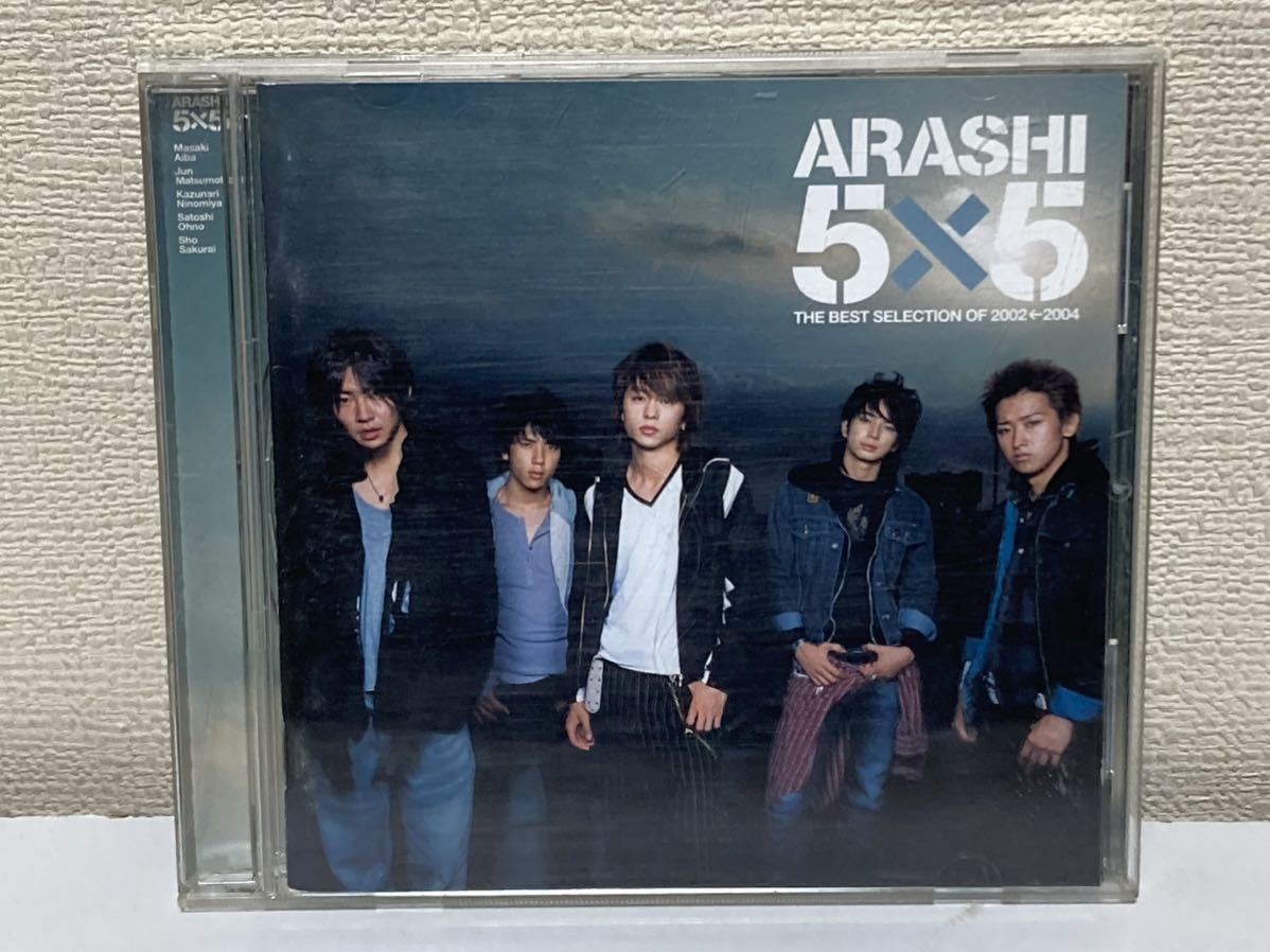 嵐ARASHI 5×5 THE BEST SELECTION OF2002-2004 A-1拍卖