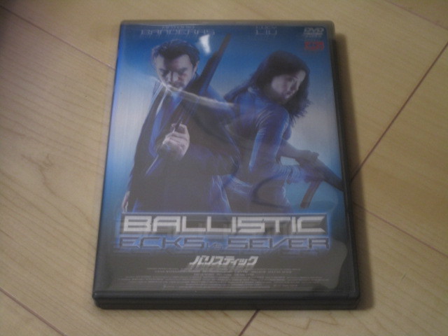 DVD【バリスティック】カオス/アントニオ・バンデラス ルーシー・リュー レイ・パーク グレッグ・ヘンリー タリサ・ソト拍卖
