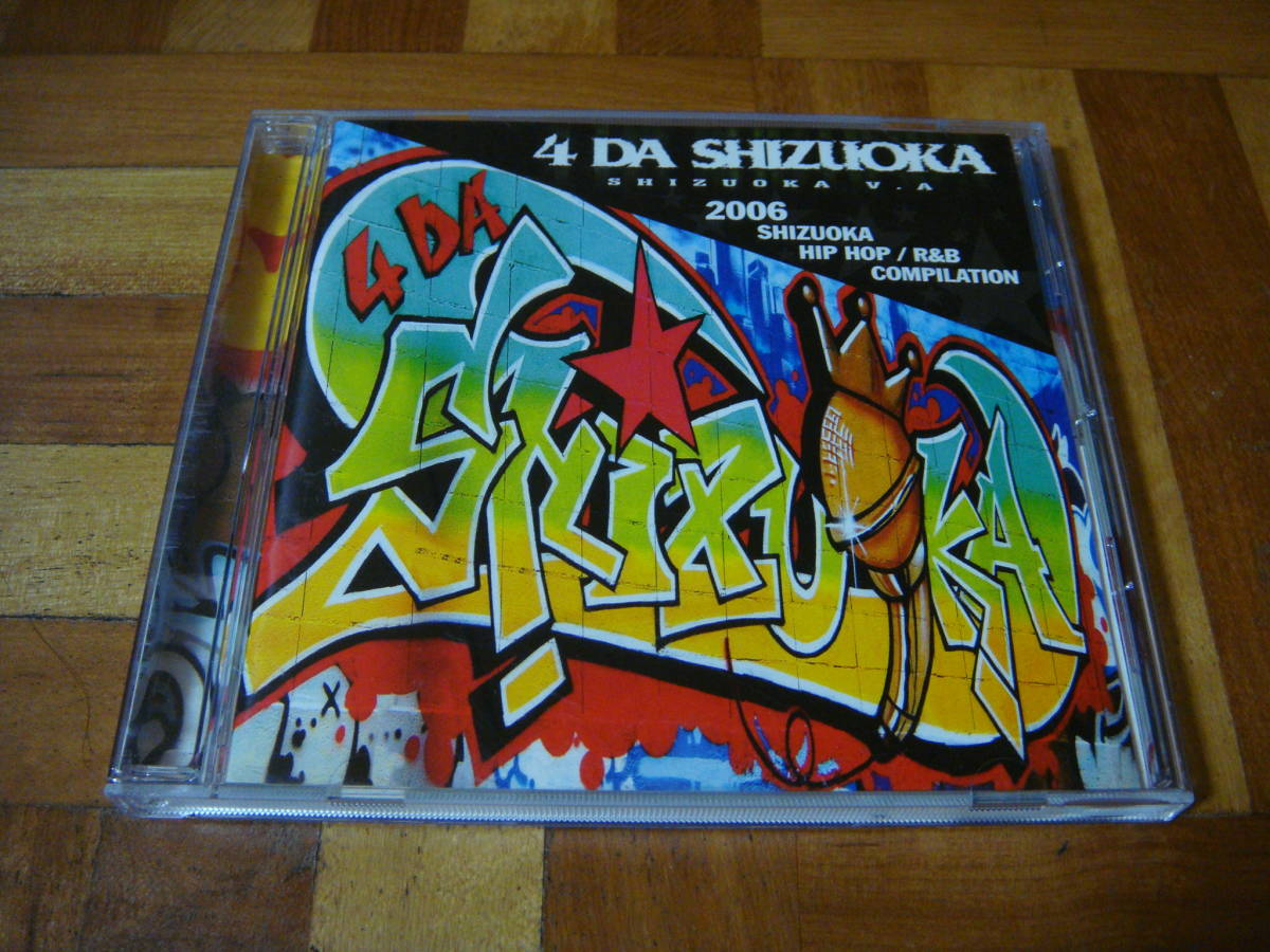 廃盤!SHIZUOKA V.A.『4 DA SHIZUOKA』G-PRIDE DJ★GO OZROSAURUS PMX DS455 AK-69 TOKONA-X PUNPEE 5lack BAD HOP 呂布カルマ ZORN R-指定拍卖