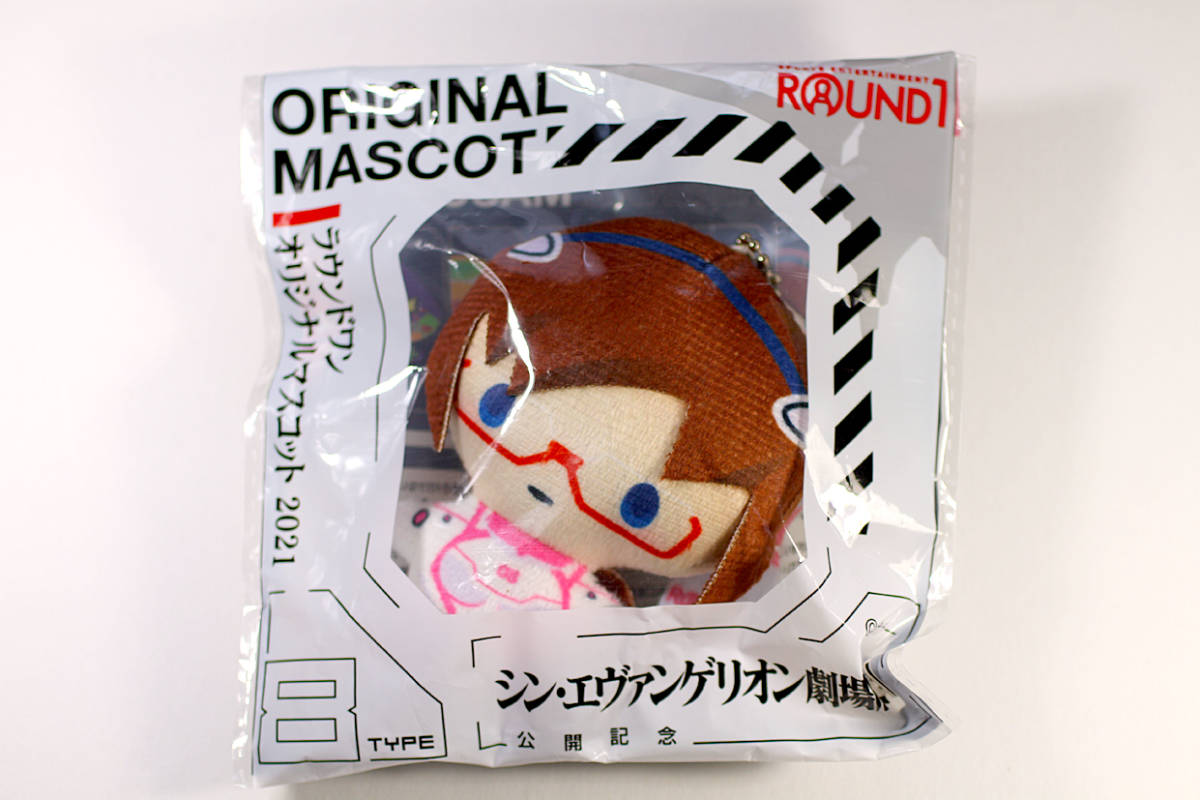 シン・エヴァンゲリオン劇場版 ラウンドワン 限定オリジナルマスコット 真希波・マリ・イラストリアス 未開封新品 プライズ品拍卖