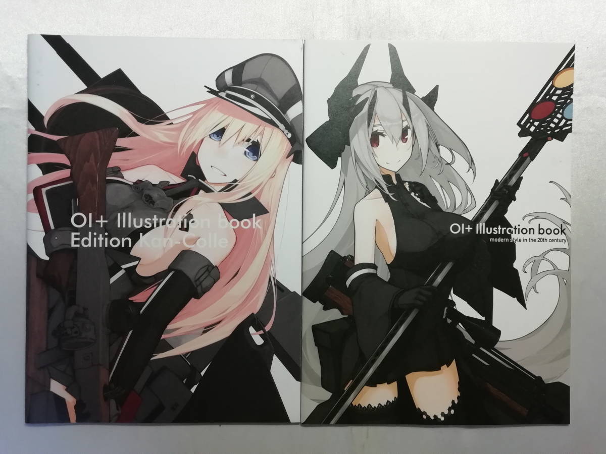 中古品 艦隊これくしょん OI+ Illustration book Edition Kan‐Colle/moderm style in the 20th century/OI+ 2冊セット拍卖
