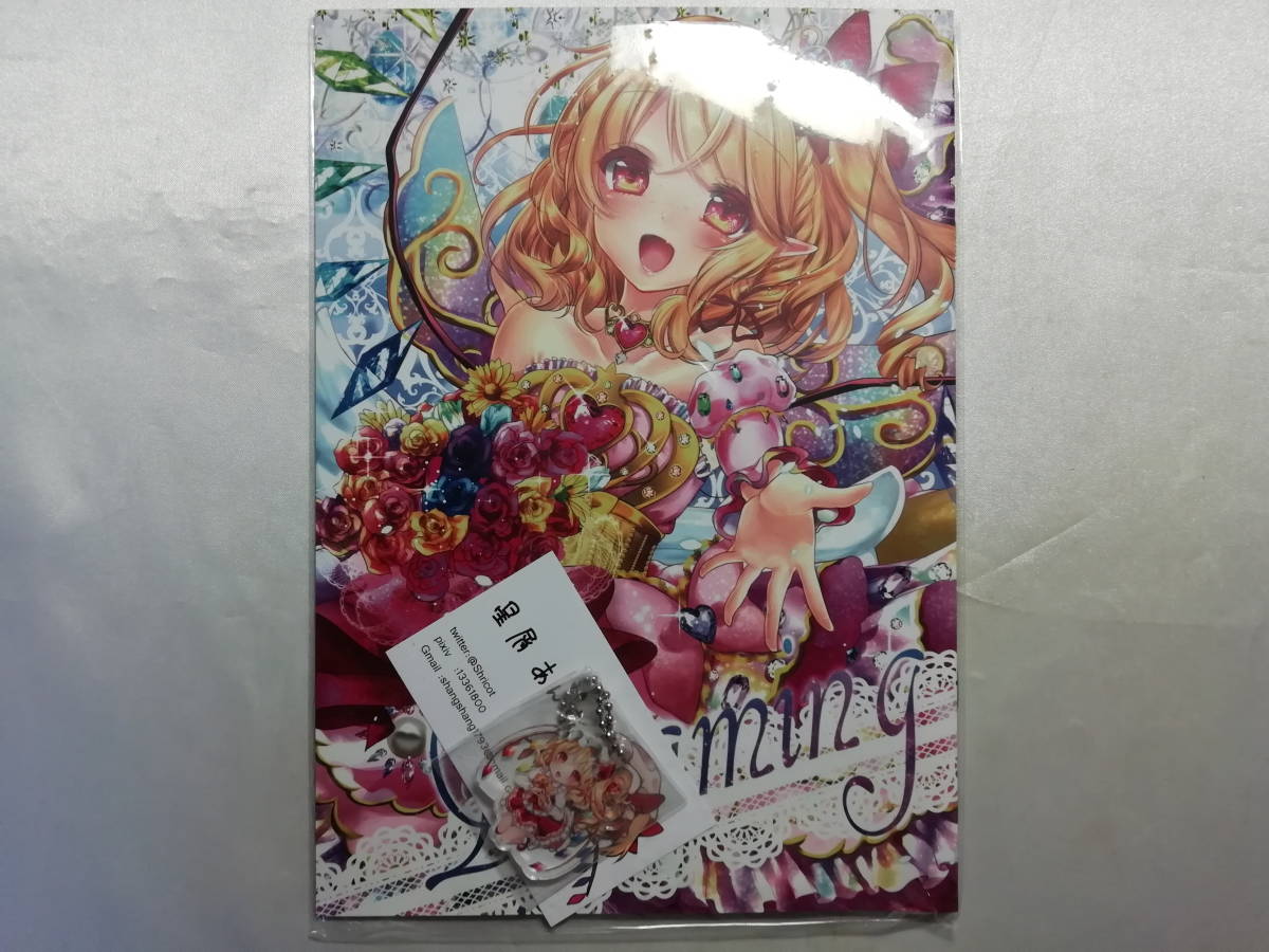 中古品 東方 Dreaming/Jassic/アクリルキーホルダー/星屑デトワール グッズセット拍卖