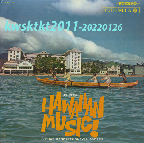 PS-1177-N★大橋節夫とハニー・アイランダース ハワイアン・ベスト12拍卖