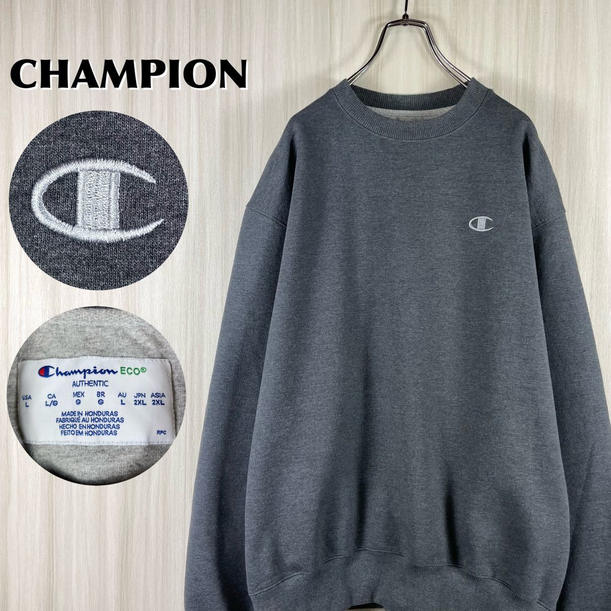 【人気・定番】チャンピオン ECOシリーズ 刺繍ロゴ ワンポイント 太アーム ビッグサイズ 裏起毛 スウェット トレーナー 2XL グレー 古着拍卖