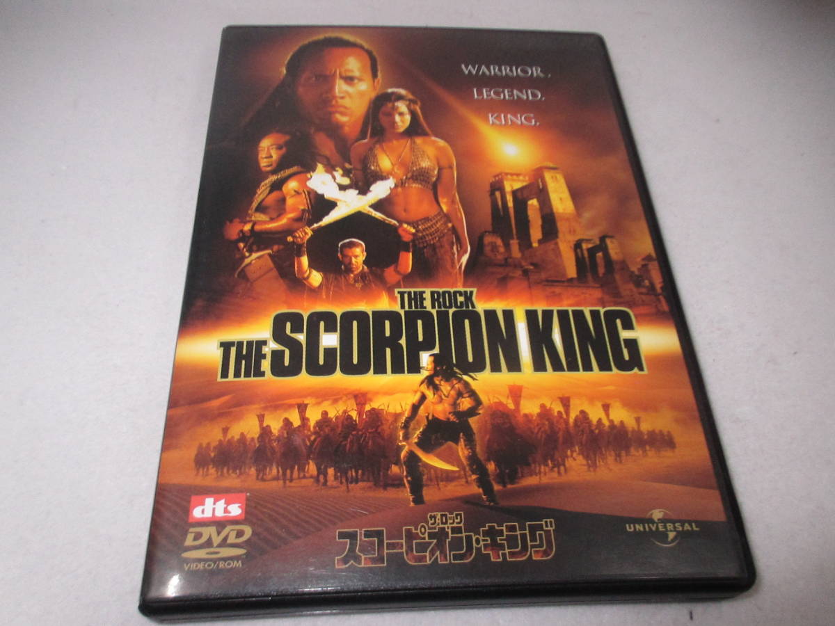 ◆DVD「スコーピオン・キング~ザ・ロック」USED拍卖