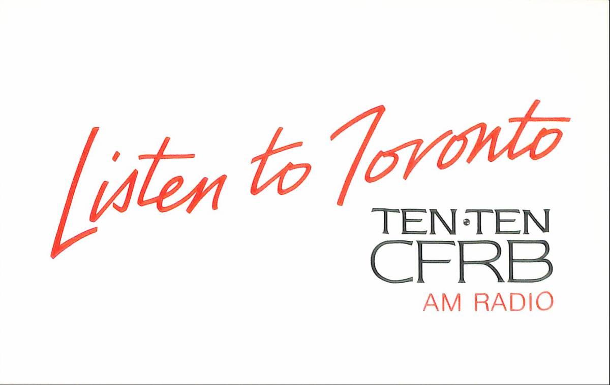 即決★送料込★BCL★難局★入手困難★希少ベリカード★CFRB放送★トロント★カナダ★1987年拍卖