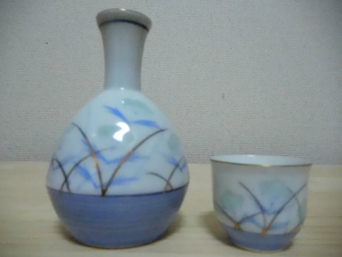 H215-15U 徳利とおちょこ 陶器 記名 権 中古 高さ約10.8cm (T15)拍卖