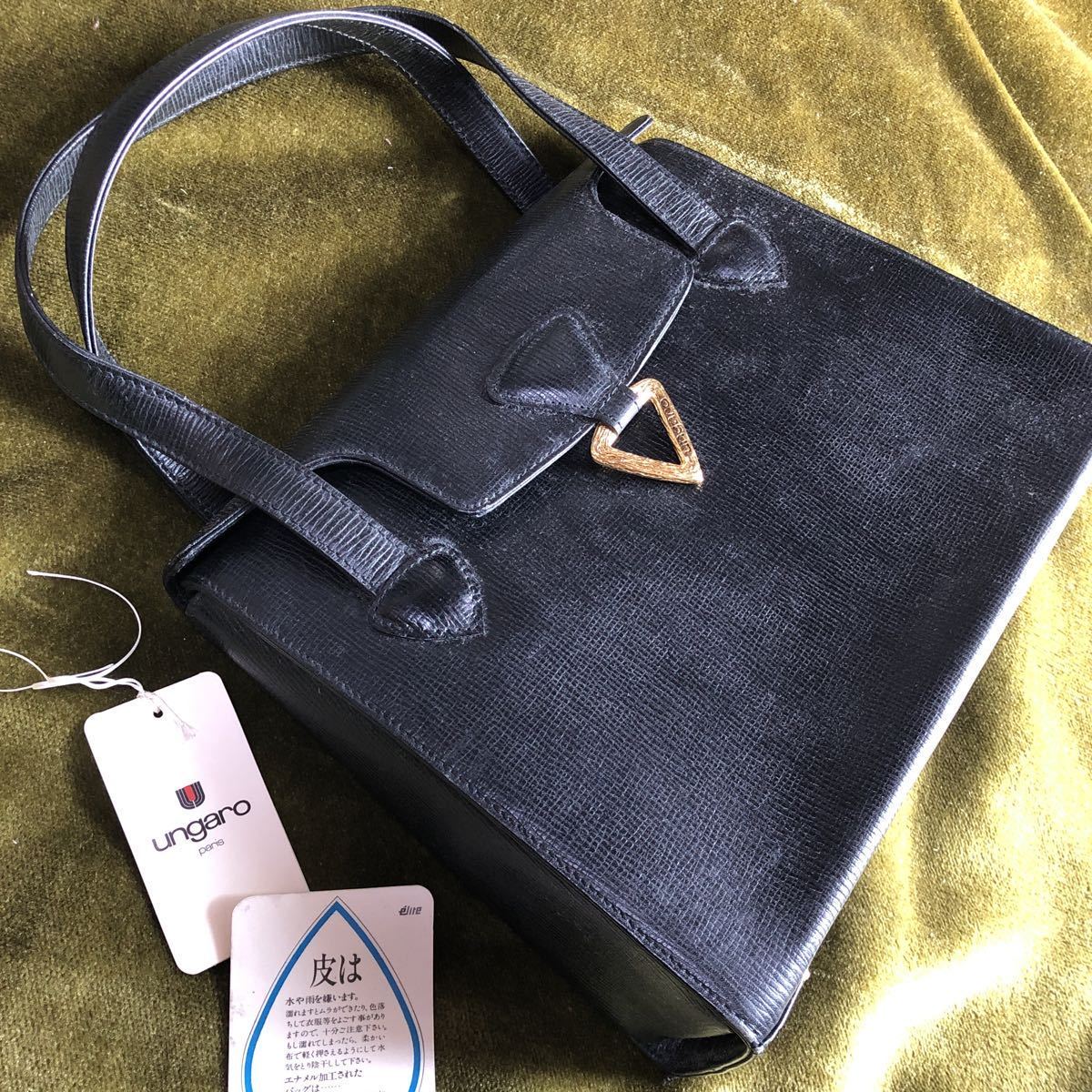 ハンドバッグ ウンガロ ungaro ブラック ゴールド金具 難あり拍卖