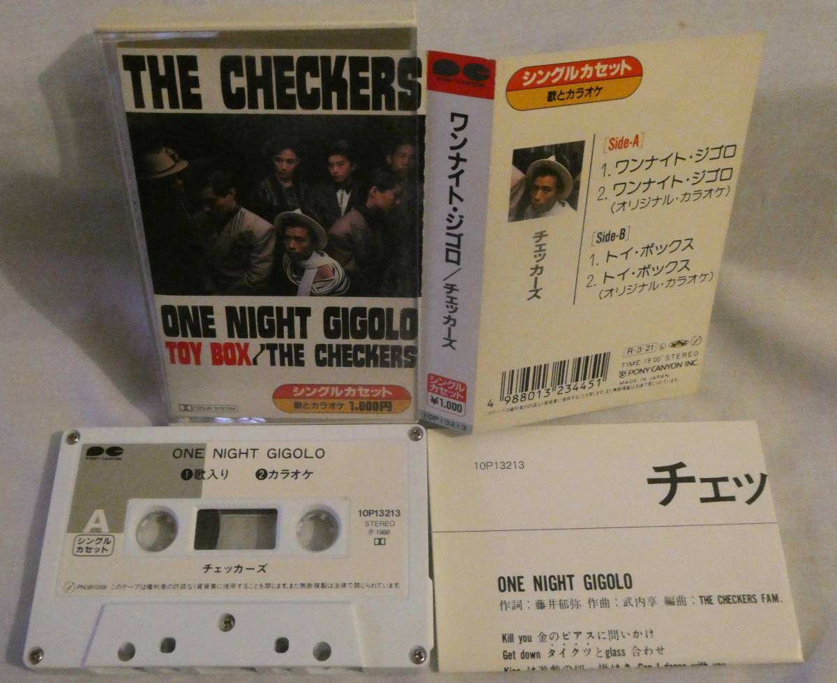 チェッカーズ シングルカセット ONE NIGHT GIGOLO 藤井フミヤ 藤井尚之 武内享 鶴久政治 徳永善也 大土井裕二 高杢禎彦 歌とカラオケ拍卖
