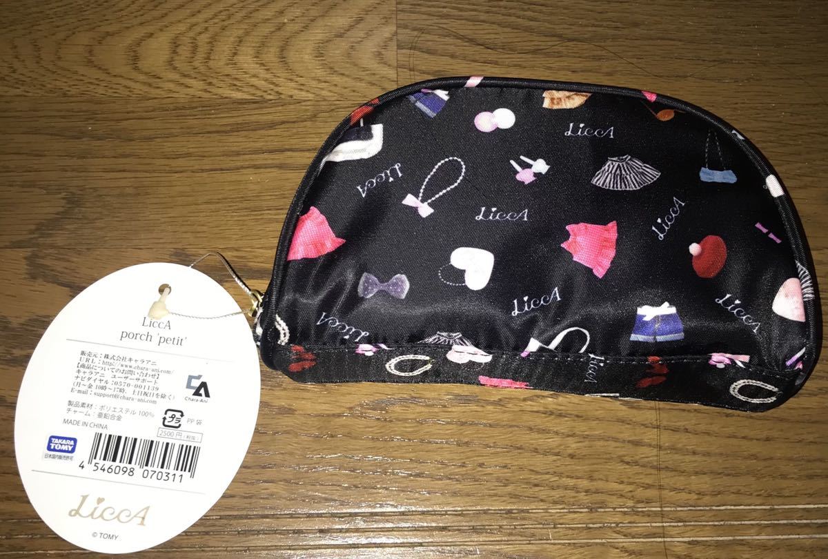 新品 タグ付き licca ポーチ 。 りかちゃん人形 の りかちゃん シリーズ licca ポーチ( 黒 ) 化粧ポーチ や 小物入れ拍卖
