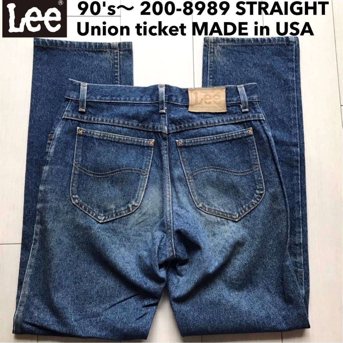 【即決】W31 Lee200-8989 アメリカ製 ストレートデニムパンツ 90年代 絶版 ユニオンチケット付 MADE in USA ジッパーフライ 綿100%デニム拍卖