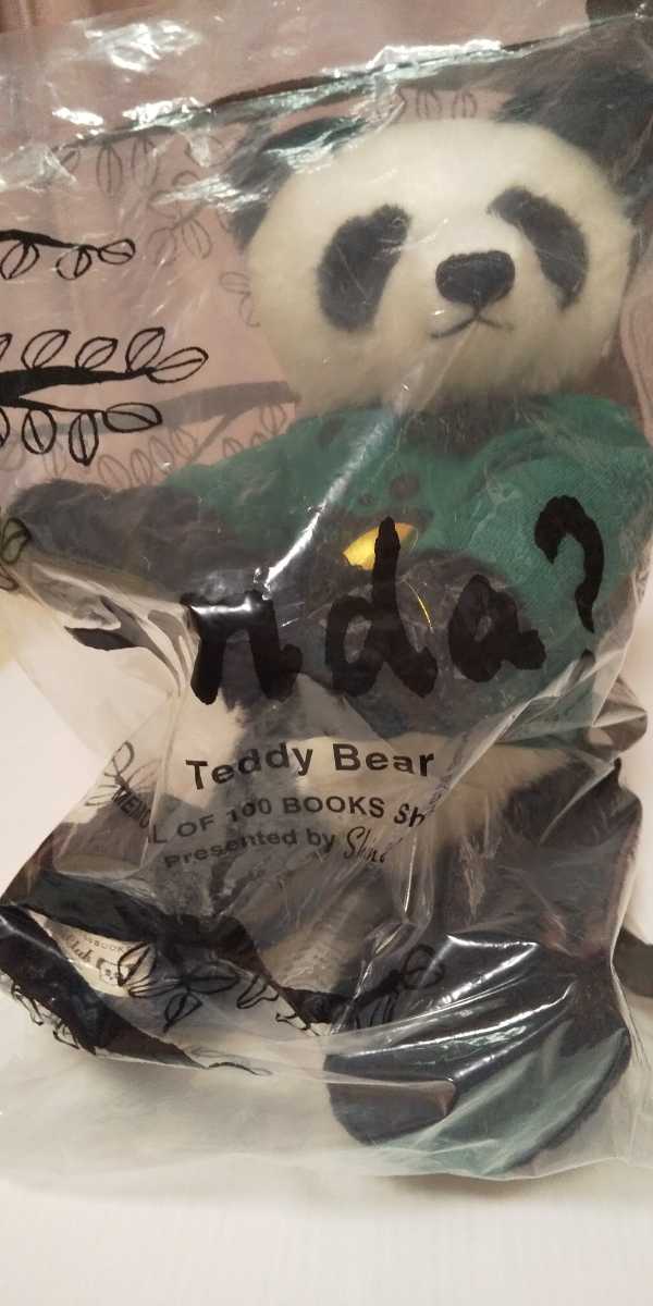 新潮文庫/非売品『Yonda?Teddy Bear』ヨンダ ぬいぐるみ拍卖