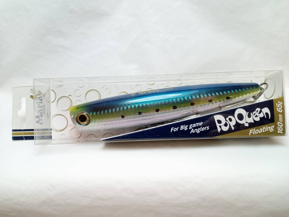 マリア ポップクイーン 160F イワシ拍卖