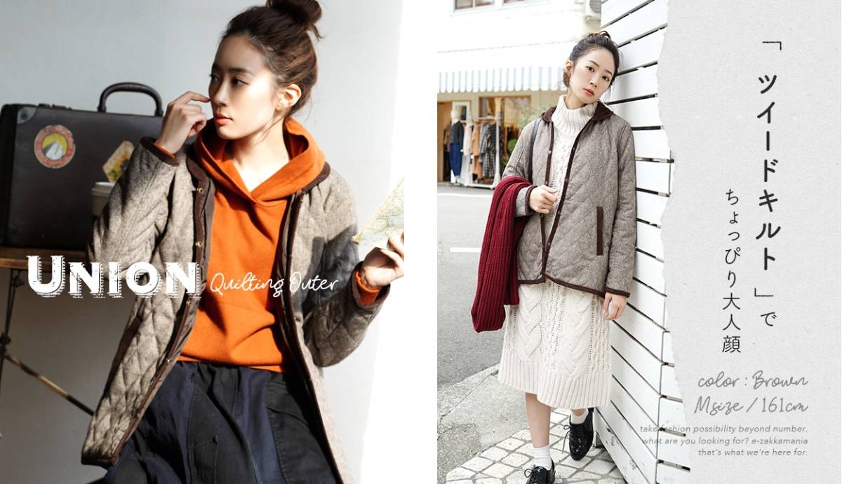 新品! レディース ツイード キルティングジャケット(ブラウン)拍卖