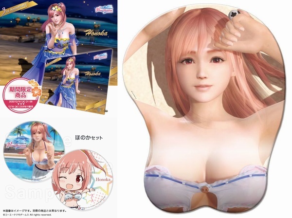 DEAD OR ALIVE Xtreme Venus Vacation ヴィーナスアクリルボード アクリルコースターセット 等身大 マウスパッド 特典 ブロマイド付 ほのか拍卖