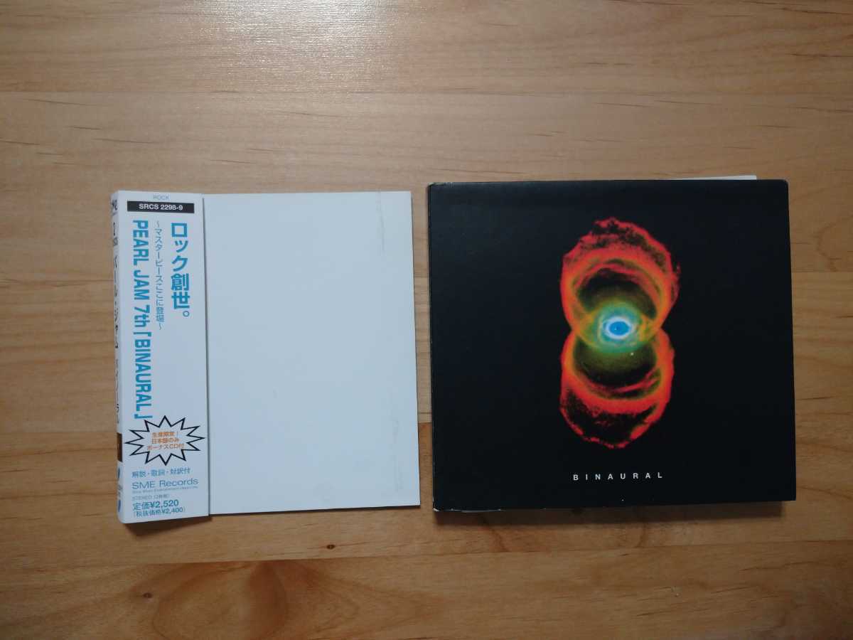 ★パール・ジャム Pearl Jam★バイノーラル Binaural★2CD★国内盤★帯付★中古品拍卖