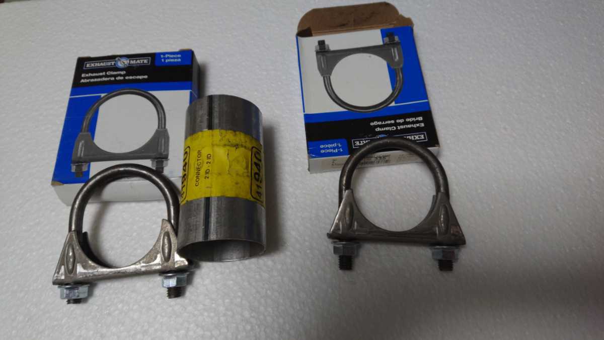 2インチ(51mm)用パイプコネクター&パイプクランプセットです。拍卖