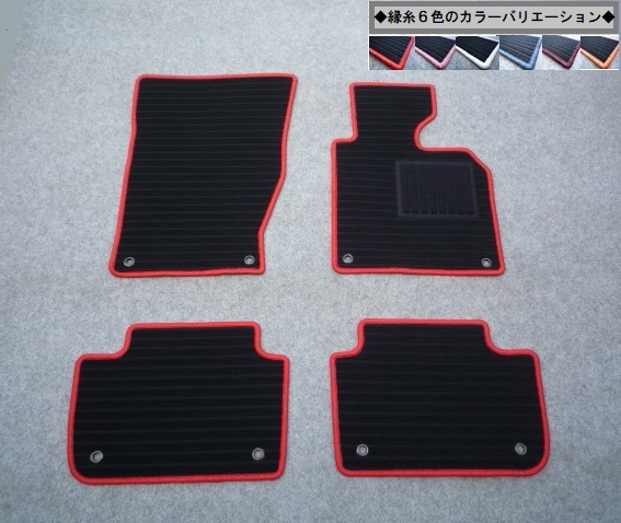 BMW X3 【E83】【F25】 ◇縁糸カラー変更OK◇ フロアマット 新品 AB-kr①拍卖