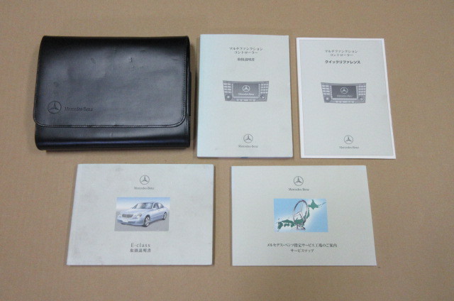 ★2003年 ベンツ W211 E500 211070 取扱説明書 送料込み★拍卖