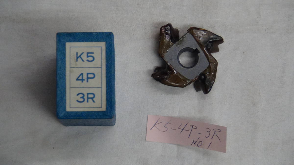 日本精密隅丸面取り機100VEM-500用 新品刃物K5-4P-3R 一個 №1拍卖