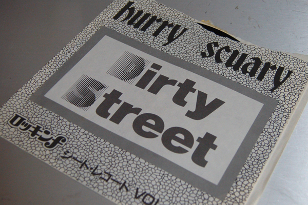 中間英明 Hideaki Nakama ハリー・スキュアリー Hurry Scuary アンセム Anthem Dirty Street ダーティ・ストリート ロッキンf USED拍卖