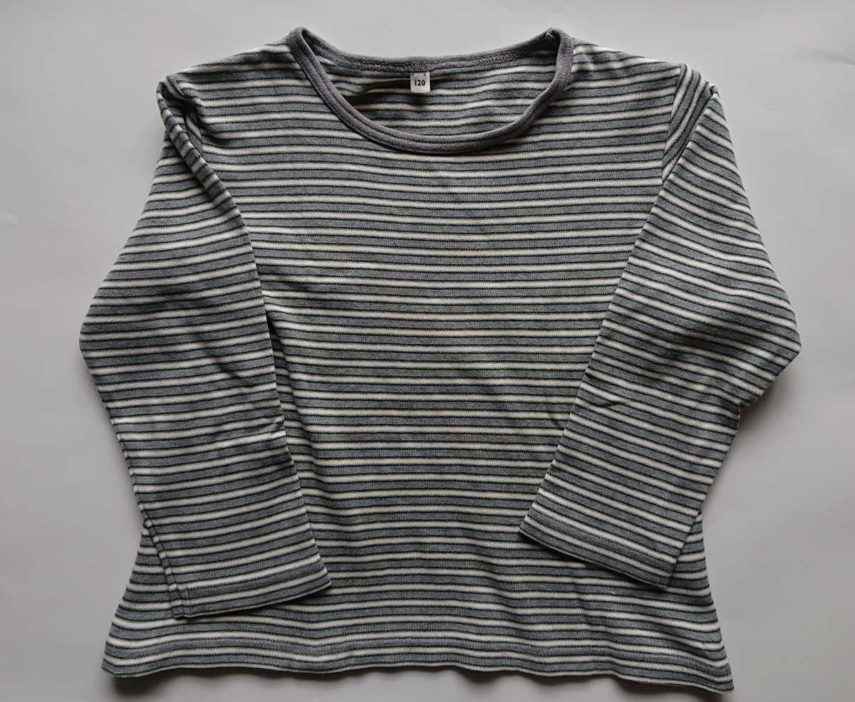 ★無印良品 Kids キッズ ボーダー長袖Tシャツ ロンT カットソー グレー 120 拍卖